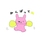 ふわっとうさぎ（個別スタンプ：8）