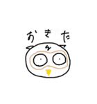 いがねぇどうぶつえん（個別スタンプ：21）