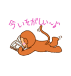おさる～ん（個別スタンプ：4）