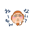 おさる～ん（個別スタンプ：6）