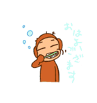 おさる～ん（個別スタンプ：8）