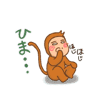 おさる～ん（個別スタンプ：14）