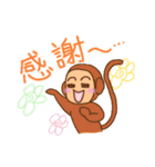 おさる～ん（個別スタンプ：16）