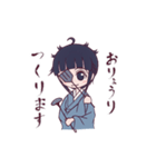 和風着物娘スタンプ（個別スタンプ：9）