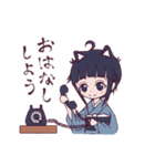 和風着物娘スタンプ（個別スタンプ：13）