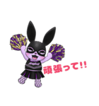sleepyAgent Mei（個別スタンプ：20）