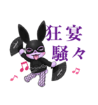 sleepyAgent Mei（個別スタンプ：23）