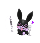 sleepyAgent Mei（個別スタンプ：29）