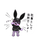sleepyAgent Mei（個別スタンプ：30）