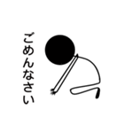 ちょっとだけ自慢したい棒人間（個別スタンプ：3）