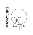 ちょっとだけ自慢したい棒人間（個別スタンプ：8）