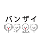 ちょっとだけ自慢したい棒人間（個別スタンプ：14）