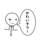 ちょっとだけ自慢したい棒人間（個別スタンプ：15）