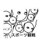 ちょっとだけ自慢したい棒人間（個別スタンプ：17）