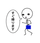 ちょっとだけ自慢したい棒人間（個別スタンプ：18）