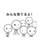 ちょっとだけ自慢したい棒人間（個別スタンプ：19）