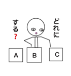 ちょっとだけ自慢したい棒人間（個別スタンプ：21）