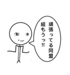 ちょっとだけ自慢したい棒人間（個別スタンプ：25）