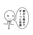 ちょっとだけ自慢したい棒人間（個別スタンプ：28）