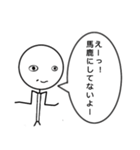 ちょっとだけ自慢したい棒人間（個別スタンプ：29）