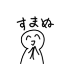 手抜き感わっふいスタンプ2（個別スタンプ：1）