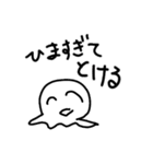 手抜き感わっふいスタンプ2（個別スタンプ：4）