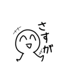 手抜き感わっふいスタンプ2（個別スタンプ：13）