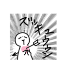 手抜き感わっふいスタンプ2（個別スタンプ：21）