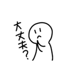 手抜き感わっふいスタンプ2（個別スタンプ：22）