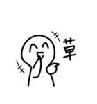 手抜き感わっふいスタンプ2（個別スタンプ：24）