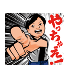 RYO100％＆ユナイテッドメンバー Vol.2（個別スタンプ：1）