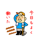 元気なじーちゃんの楽しい毎日（個別スタンプ：13）