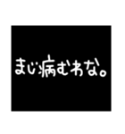 完全な身内会話スタンプ（個別スタンプ：24）