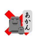親子モアイのつぶやき2（個別スタンプ：2）