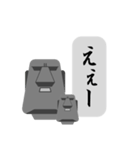 親子モアイのつぶやき2（個別スタンプ：3）