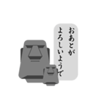 親子モアイのつぶやき2（個別スタンプ：4）
