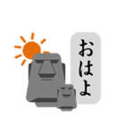 親子モアイのつぶやき2（個別スタンプ：6）