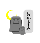 親子モアイのつぶやき2（個別スタンプ：7）