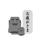 親子モアイのつぶやき2（個別スタンプ：8）