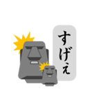 親子モアイのつぶやき2（個別スタンプ：13）