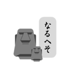 親子モアイのつぶやき2（個別スタンプ：14）