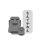 親子モアイのつぶやき2（個別スタンプ：15）