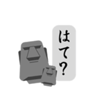 親子モアイのつぶやき2（個別スタンプ：17）