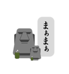 親子モアイのつぶやき2（個別スタンプ：20）