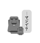 親子モアイのつぶやき2（個別スタンプ：21）