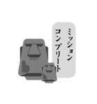 親子モアイのつぶやき2（個別スタンプ：22）