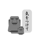 親子モアイのつぶやき2（個別スタンプ：27）