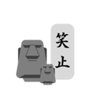 親子モアイのつぶやき2（個別スタンプ：30）