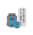 親子モアイのつぶやき2（個別スタンプ：32）