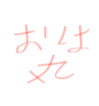 みく丸落書き（個別スタンプ：2）